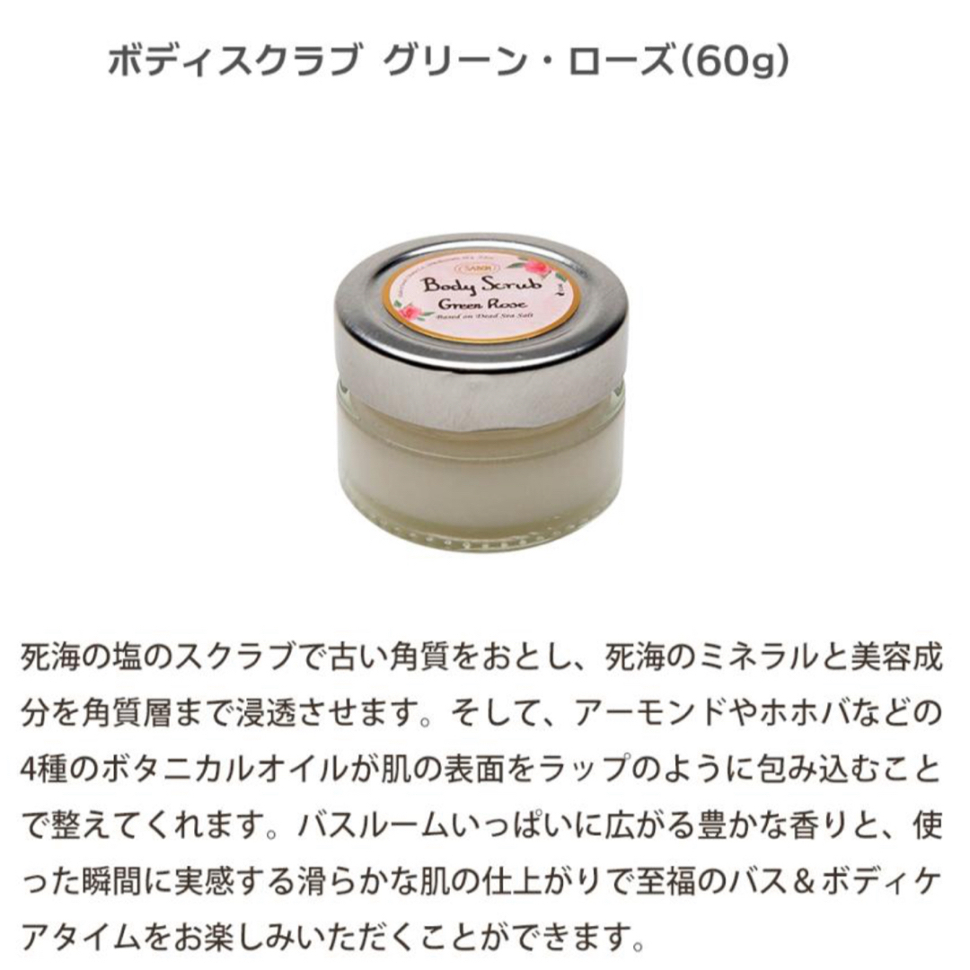 SABON(サボン)のSABON トラベルセット コスメ/美容のキット/セット(サンプル/トライアルキット)の商品写真