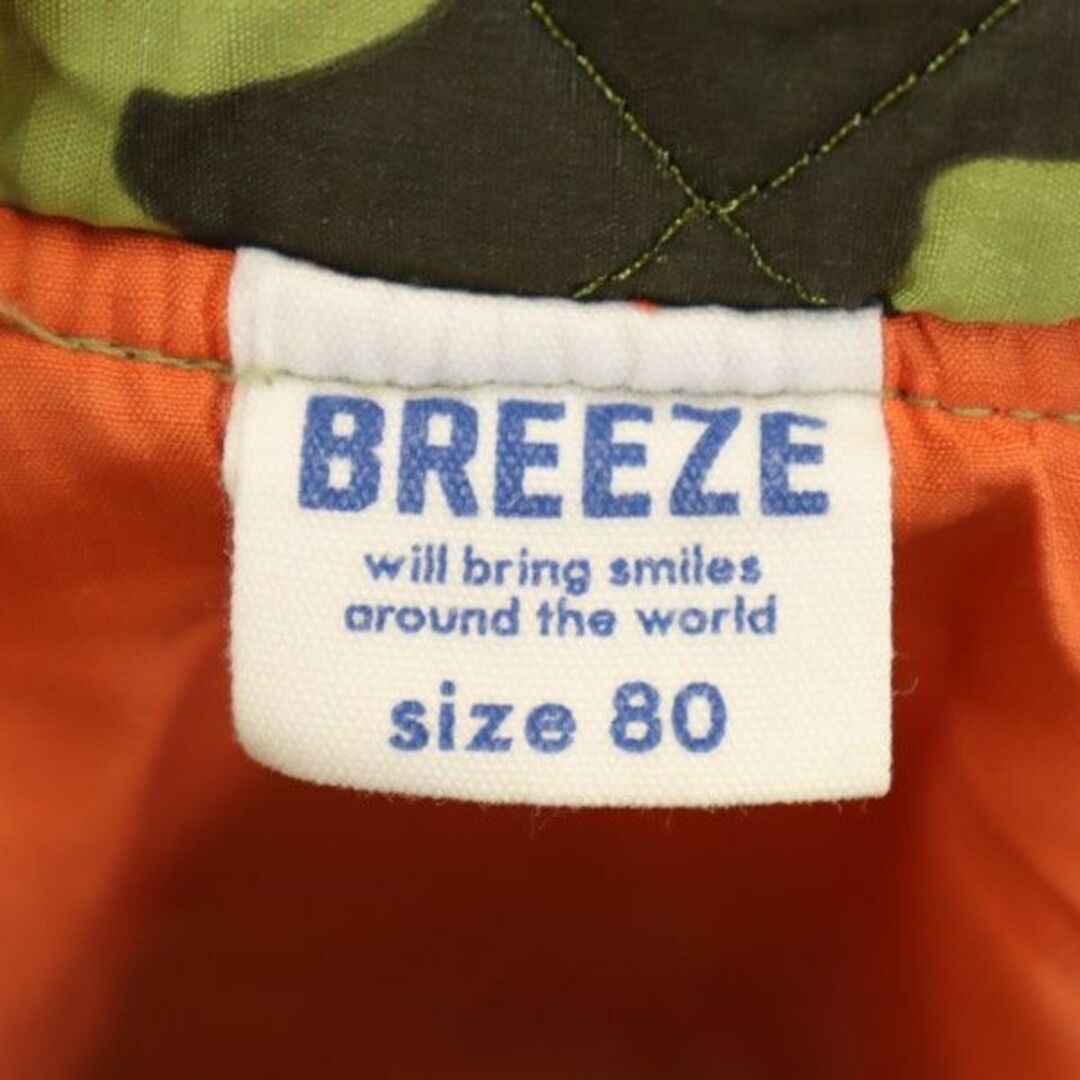 BREEZE(ブリーズ)のブリーズ ベトジャン 復刻 迷彩柄 キルティングジャケット 80 カーキ系 BREEZE キッズ 古着 【240103】 キッズ/ベビー/マタニティのベビー服(~85cm)(ジャケット/コート)の商品写真