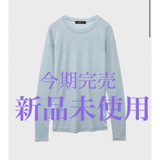 スタニングルアー(STUNNING LURE)の新品未使用★スタニングルアー　ウールフライスロングTシャツ　ニット(ニット/セーター)