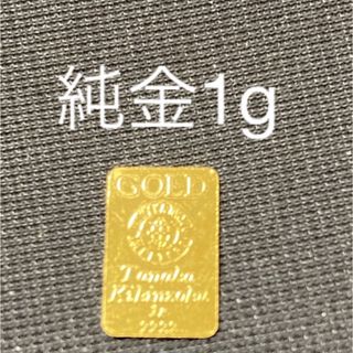 純金　1g(金属工芸)