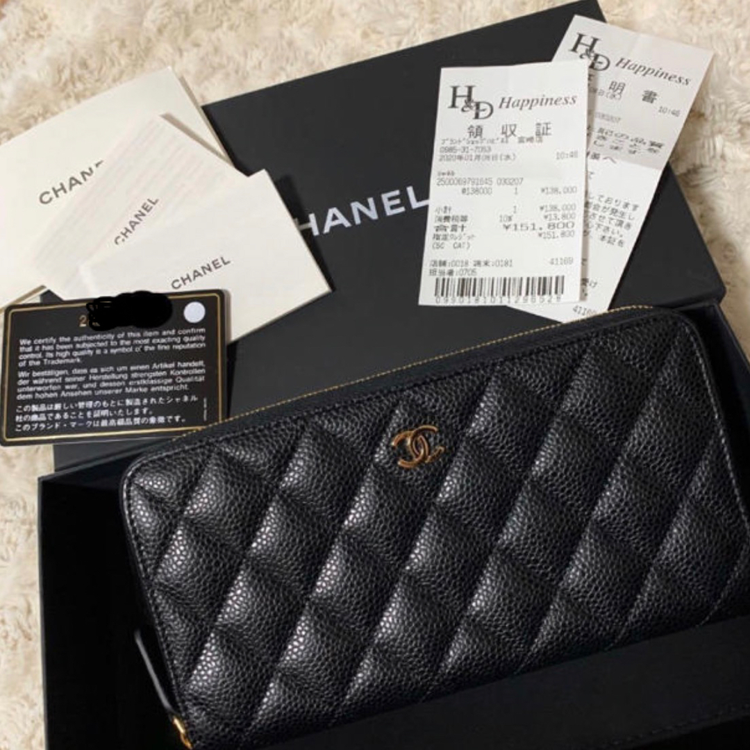 CHANEL(シャネル)のシャネル CHANEL マトラッセ ラウンドファスナー 長財布 ラム  レディースのファッション小物(財布)の商品写真