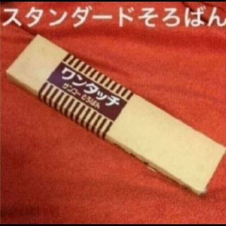 サンコー　スタンダードそろばん(その他)