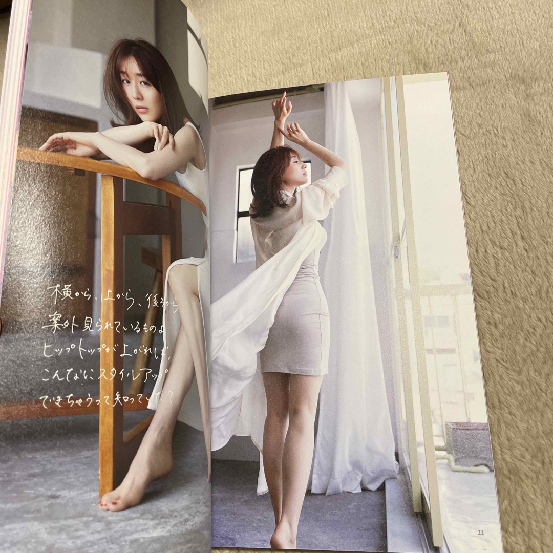 PEACH JOHN - 田中みな実 ピーチジョン ファーストガードルBOOK PEACH JOHN - 田中みな実 ピーチジョン ファーストガードルBOOK