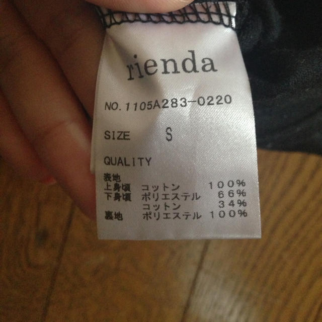 rienda(リエンダ)のボーダーコクーンワンピ藤井リナ着 レディースのワンピース(ミニワンピース)の商品写真