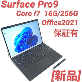 マイクロソフト(Microsoft)の[新品・ハイスペック]Surface Pro9 16G/256G Office(ノートPC)