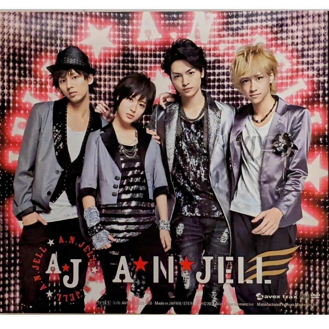 avex(エイベックス)のA.N.JELL WITH TBS系金曜ドラマ 美男ですね MUSIC COLL エンタメ/ホビーのCD(テレビドラマサントラ)の商品写真