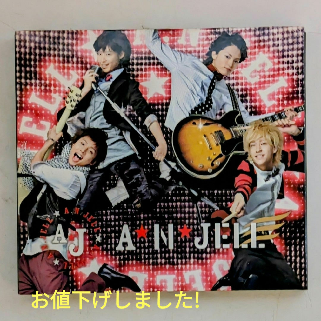 avex(エイベックス)のA.N.JELL WITH TBS系金曜ドラマ 美男ですね MUSIC COLL エンタメ/ホビーのCD(テレビドラマサントラ)の商品写真