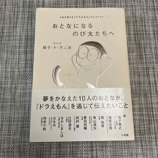 ０．１．２歳児せいさくあそび８８ ０歳からできる季節と行事の製作