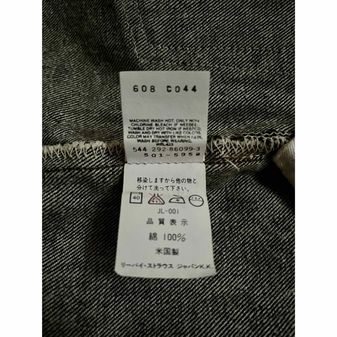 Levi's - 赤文字 後期 先染めブラックUSA製90s リーバイス 501 Levi's - 赤文字 後期 先染めブラックUSA製90s リーバイス 501