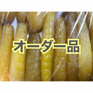 茨城県産　干し芋　紅はるか　丸干し　500g  ×2(乾物)