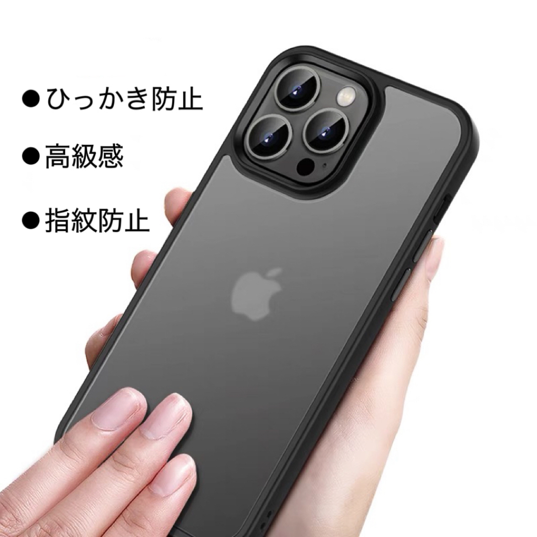 iPhone15Proケース スマホカバー マット半透明 耐衝撃ケース ブラック スマホ/家電/カメラのスマホアクセサリー(iPhoneケース)の商品写真