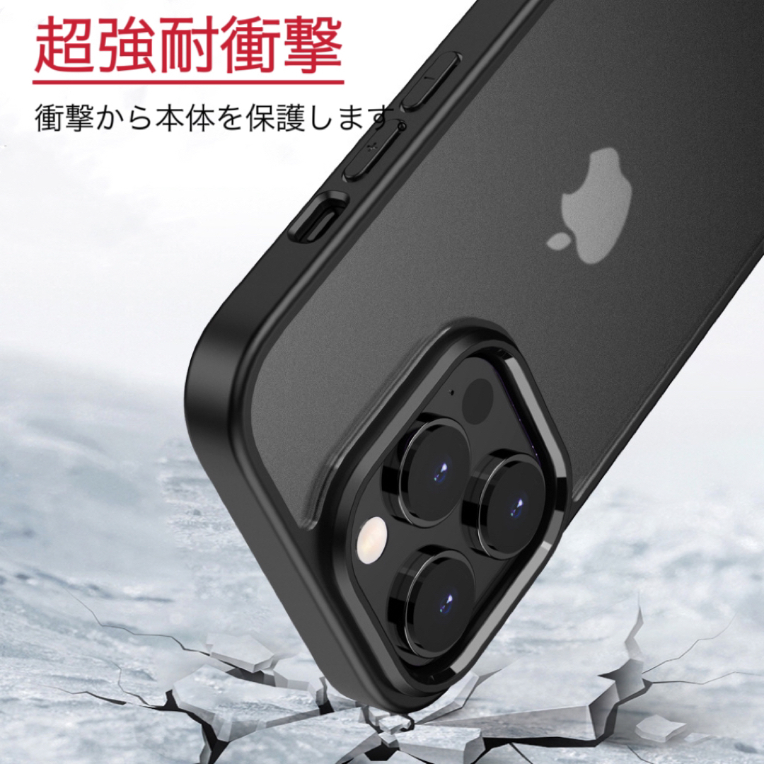 iPhone15Proケース スマホカバー マット半透明 耐衝撃ケース ブラック スマホ/家電/カメラのスマホアクセサリー(iPhoneケース)の商品写真