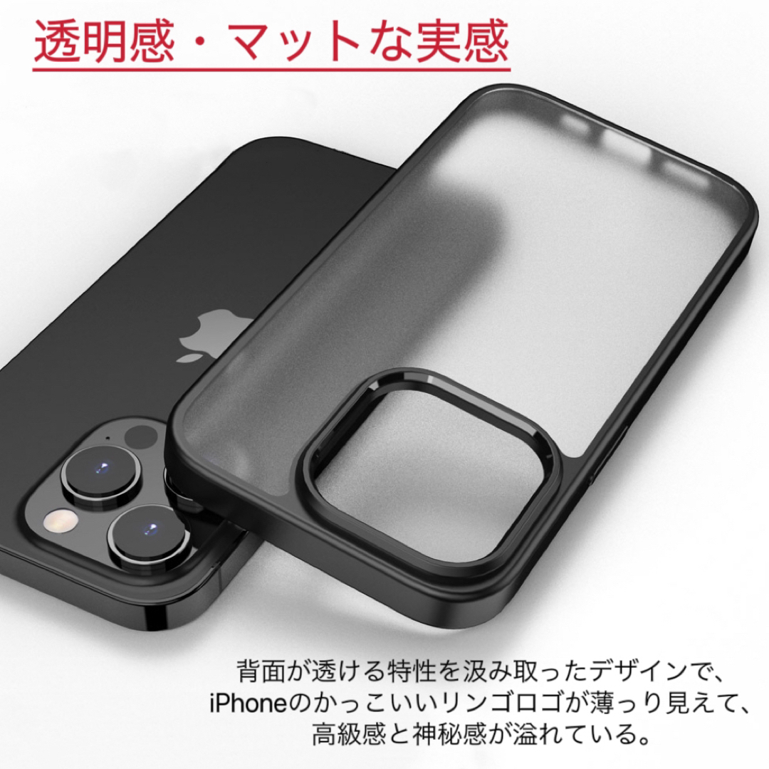 iPhone15Proケース スマホカバー マット半透明 耐衝撃ケース ブラック スマホ/家電/カメラのスマホアクセサリー(iPhoneケース)の商品写真