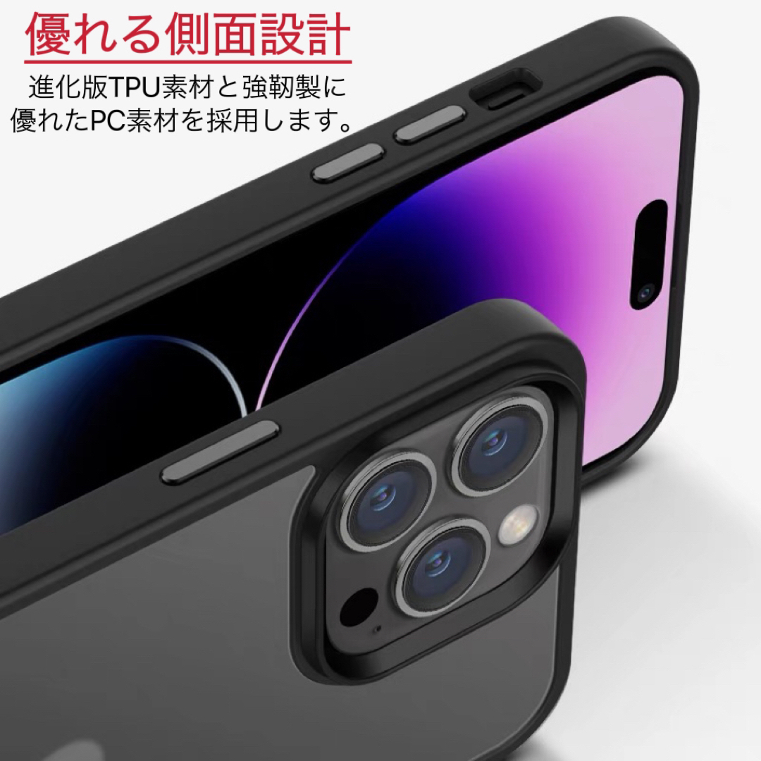 iPhone15Proケース スマホカバー マット半透明 耐衝撃ケース ブラック スマホ/家電/カメラのスマホアクセサリー(iPhoneケース)の商品写真