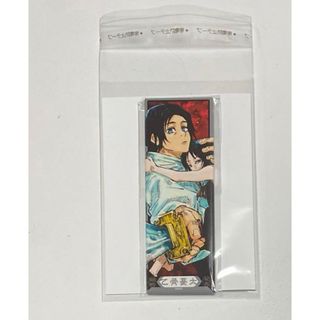 呪術廻戦展 大阪 絵札缶バッジ 呪術廻戦展Ver. 全種セット（全15