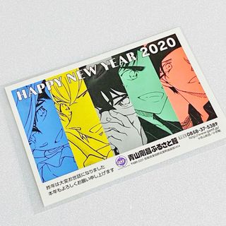 名探偵コナン 年賀状のフリマアイテム一覧 名探偵コナン 年賀状のフリマアイテム一覧