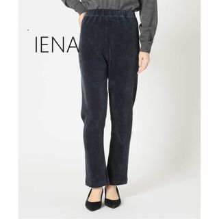 イエナ(IENA)の新品　IENA　イエナ　ジャージ　コーデュロイ　パンツ　レギンス　紺　３６(カジュアルパンツ)