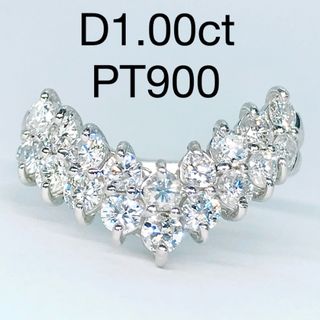 1.00ct V字 ダイヤモンドリング PT900 ダイヤ 1ct エタニティ(リング(指輪))