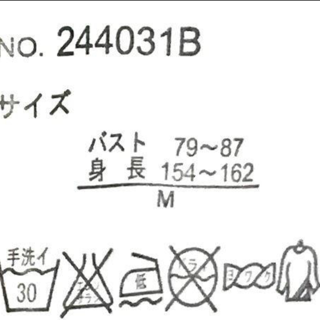 ワンピース Mサイズ レディースのワンピース(ひざ丈ワンピース)の商品写真