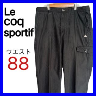 ルコックスポルティフ(le coq sportif)のle coq sportif ルコック ゴルフウェア パンツ  カジュアル (ウエア)