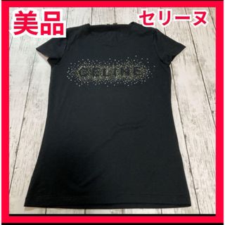 セリーヌ(celine)のセリーヌ　トップス　ロゴ　カットソー　半袖　黒　Sサイズ　ブラック　キラキラ(Tシャツ/カットソー(半袖/袖なし))