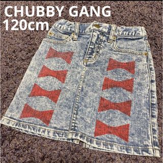 チャビーギャング(CHUBBYGANG)のCHUBBY GANG 120cm デニムスカート(スカート)