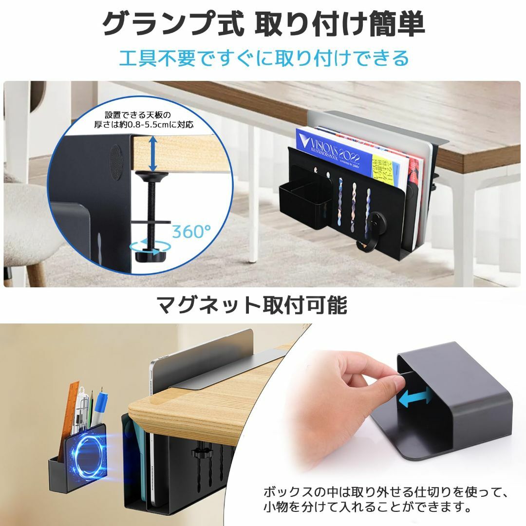 SHOBETTER デスクサイドホルダー クランプ式 スチール製 収納ラック デオフィス用品一般