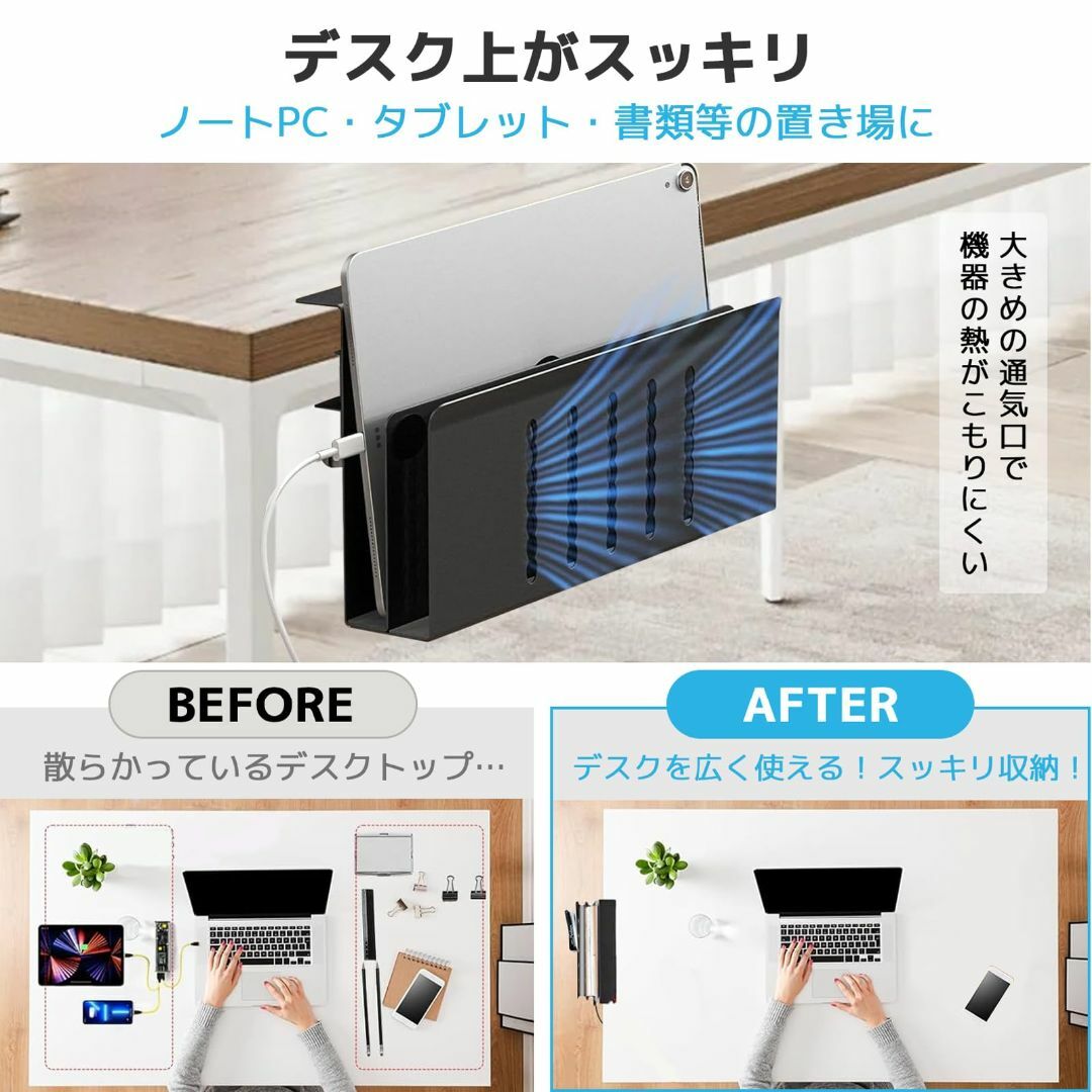 SHOBETTER デスクサイドホルダー クランプ式 スチール製 収納ラック デオフィス用品一般