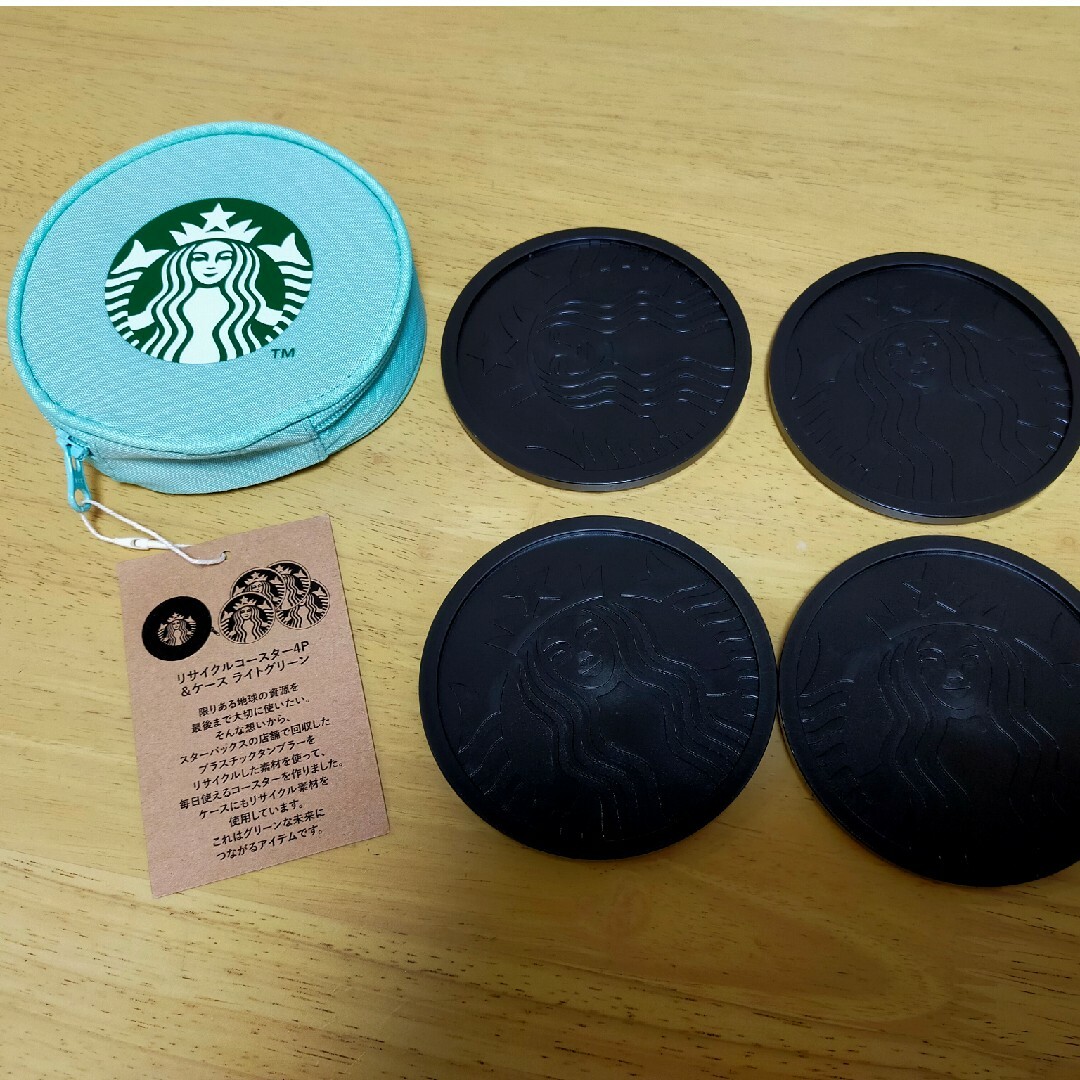 Starbucks(スターバックス)のこけし様 スターバックス コースター4P＆ポーチ インテリア/住まい/日用品のキッチン/食器(テーブル用品)の商品写真