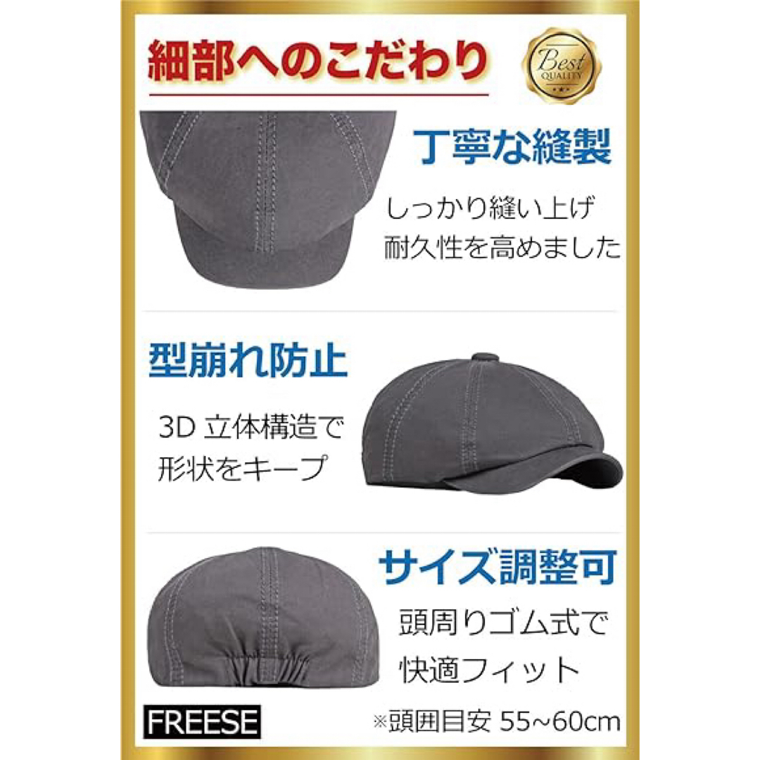 ✨️残り1点✨️ キャスケット 帽子 ハンチングキャップ  ブラック 黒 無地 メンズの帽子(キャスケット)の商品写真