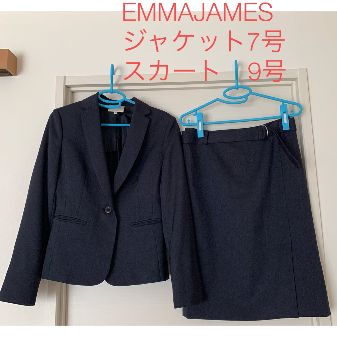 EMMAJAMES - EMMAJAMES エマジェイムス スカートスーツ ネイビー 紺