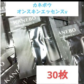 カネボウ(Kanebo)のカネボウ Kanebo　オンスキンエッセンスV　1ml✖30(化粧水/ローション)