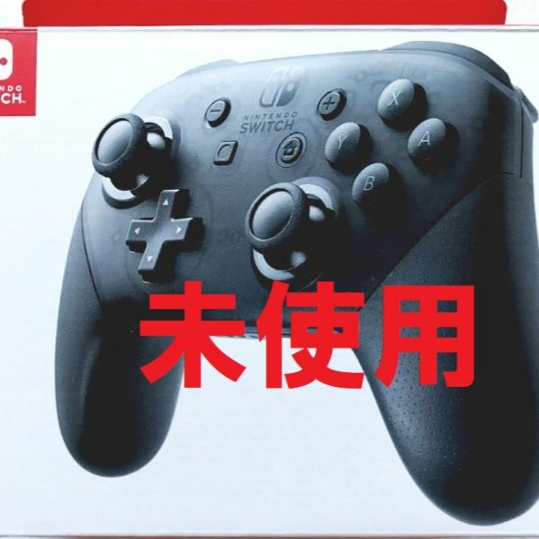 Nintendo Switch - ☆未使用☆Nintendo Switch Proコントローラー