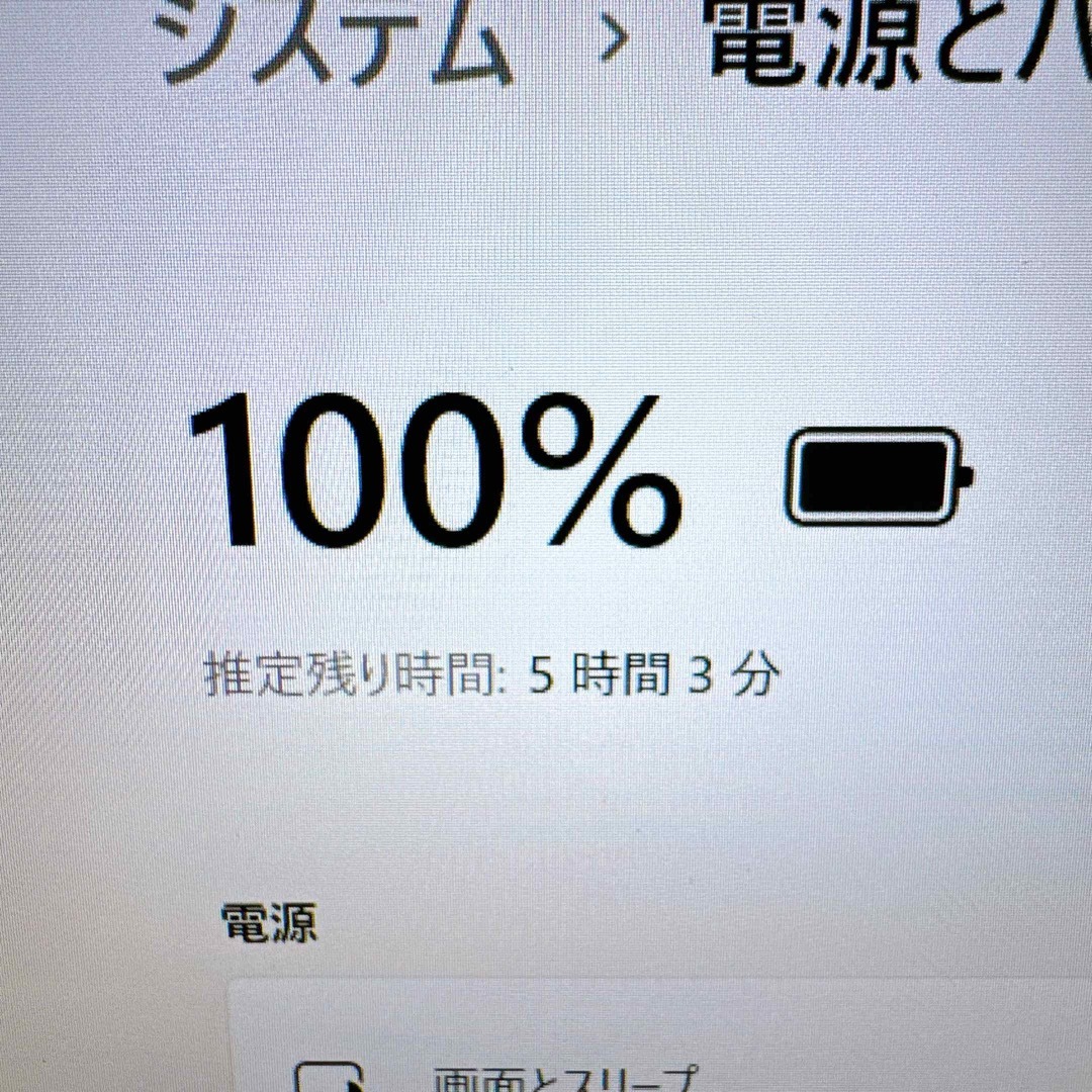 東芝(トウシバ)の1台限定✨Corei5/8GB＆爆速SSD✨Windows11/ノートパソコン✨ スマホ/家電/カメラのPC/タブレット(ノートPC)の商品写真