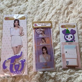 トゥワイス(TWICE)のTWICE くじ SANA(アイドルグッズ)