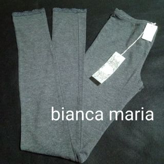 ビアンカマリア(bianca maria)のbianca maria  ビアンカマリア   レギンス   Ｍ  新品タグ付き(レギンス/スパッツ)