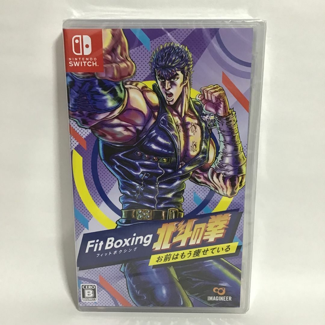 Nintendo Switch - フィットボクシング 北斗の拳お前はもう痩せている switch 新品 未開封