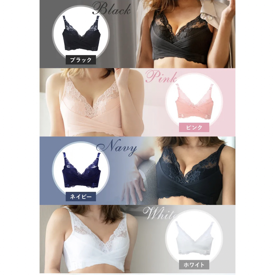 PG-Bra  ナイトブラ レディースの下着/アンダーウェア(ブラ)の商品写真