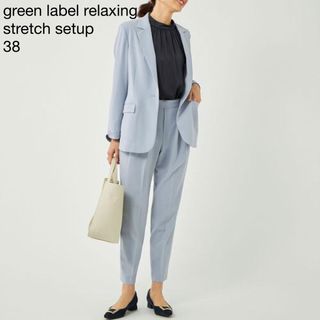 ユナイテッドアローズグリーンレーベルリラクシング テーパード スーツ ユナイテッドアローズグリーンレーベルリラクシング テーパード スーツ