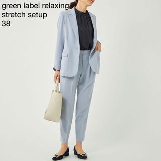 ユナイテッドアローズグリーンレーベルリラクシング(UNITED ARROWS green label relaxing)の516GLR22AW手洗可防皺ストレッチテーラードジャケットパンツスーツ38水色(スーツ)