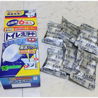 コバヤシセイヤク(小林製薬)の【はせ様専用】未使用Ｉトイレ洗浄中6個入り(洗剤/柔軟剤)