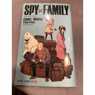 SPY×FAMILY 映画特典　小冊子　(その他)