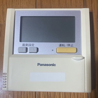 Panasonic パッケージエアコン用 ワイヤードリモコン 新品 未使用品パナソニックエアコンリモコン