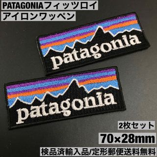 パタゴニア(patagonia)の3G- パタゴニア フィッツロイ アイロンワッペン 2枚セット 7×2.8cm(ファッション雑貨)