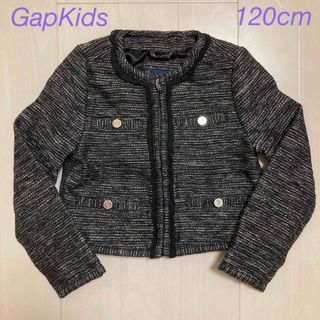 ギャップキッズ(GAP Kids)の★美品★GapKids ジャケット 120cm★(ジャケット/上着)