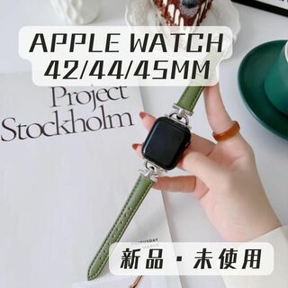 アップルウォッチ(Apple Watch)の【Apple Watch アップル ウォッチ 42/44/45mm グリーン】(腕時計)