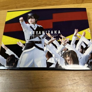 ケヤキザカフォーティーシックス(欅坂46(けやき坂46))の欅共和国2018（初回生産限定盤） DVD(ミュージック)