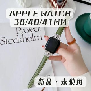 アップルウォッチ(Apple Watch)の【Apple Watch アップル ウォッチ 38/40/41mm グリーン】(腕時計)