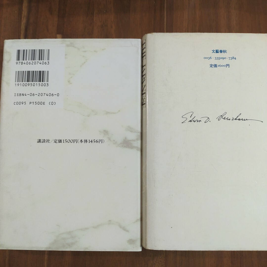 ザ・ジャパニーズ 日本人　ライシャワー 　ハル・ライシャワー　上坂冬子　二冊 エンタメ/ホビーの本(人文/社会)の商品写真