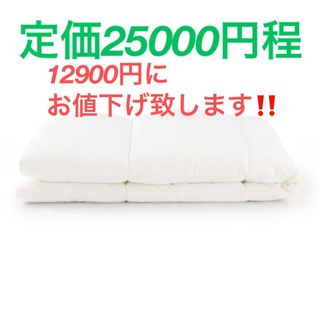 MUJI (無印良品)(布団)のフリマアイテム一覧 MUJI (無印良品)(布団)のフリマアイテム一覧